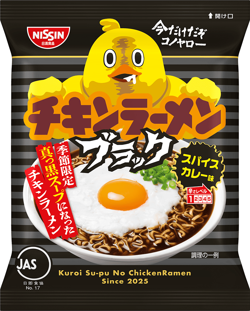 チキンラーメン ブラック